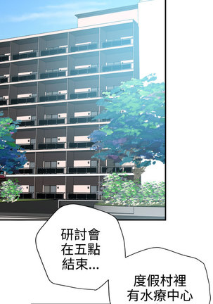 Desire King  Ch.1-25 Page #721