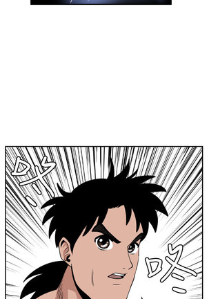 Desire King  Ch.1-25 Page #333