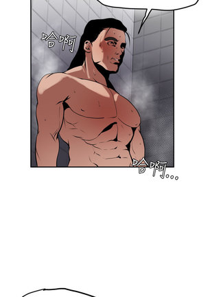 Desire King  Ch.1-25 Page #466