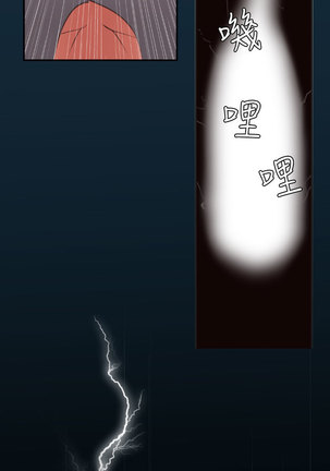 Desire King  Ch.1-25 Page #155