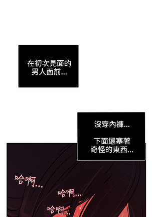 Desire King  Ch.1-25 Page #286