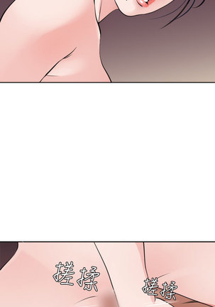 Desire King  Ch.1-25 Page #473