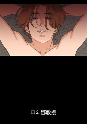 Desire King  Ch.1-25