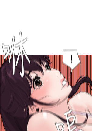 Desire King  Ch.1-25 Page #302