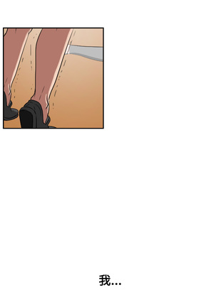 Desire King  Ch.1-25 Page #25