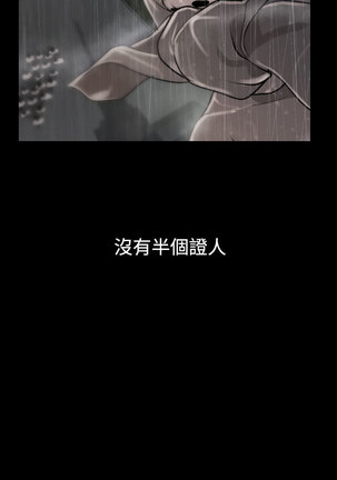 Desire King  Ch.1-25 Page #275
