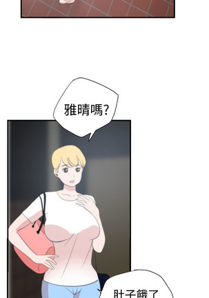 Desire King  Ch.1-25 Page #627