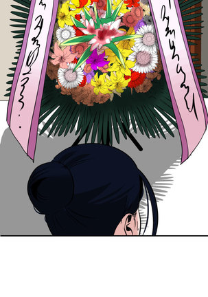 Desire King  Ch.1-25 Page #696