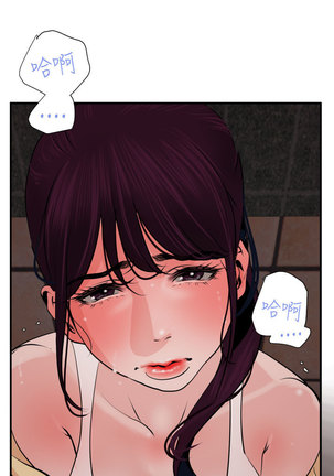 Desire King  Ch.1-25 Page #623