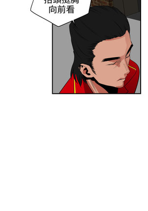 Desire King  Ch.1-25 Page #704