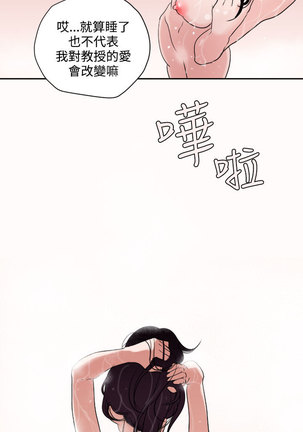 Desire King  Ch.1-25 Page #55