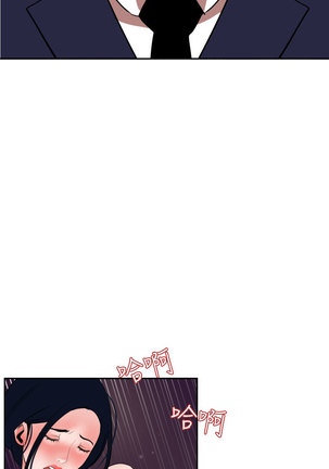Desire King  Ch.1-25 Page #564
