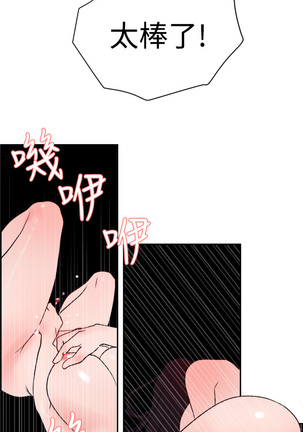 Desire King  Ch.1-25 Page #218