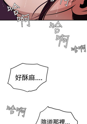Desire King  Ch.1-25 Page #827