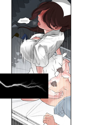 Desire King  Ch.1-25 Page #141