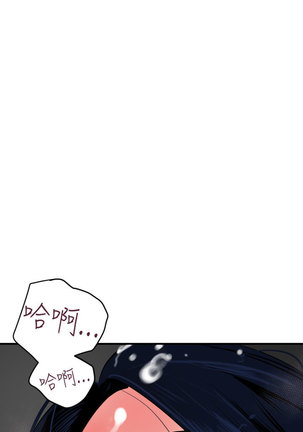 Desire King  Ch.1-25 Page #602