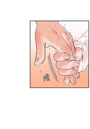 Desire King  Ch.1-25 Page #298