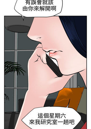 Desire King  Ch.1-25 Page #504