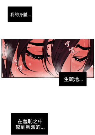 Desire King  Ch.1-25 Page #293