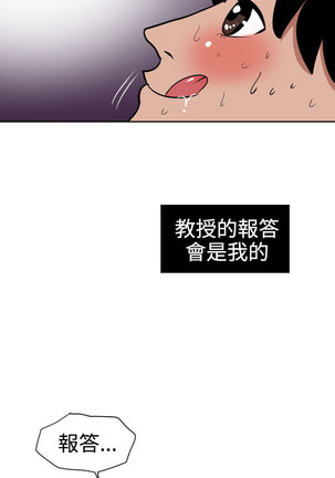 Desire King  Ch.1-25 Page #379