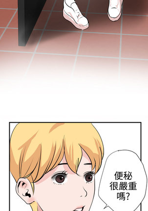 Desire King  Ch.1-25 Page #633