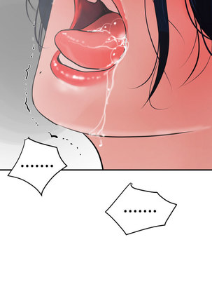 Desire King  Ch.1-25 Page #593
