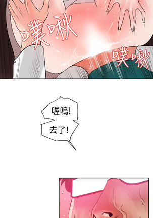 Desire King  Ch.1-25 Page #182