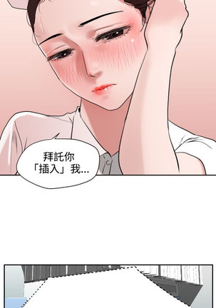 Desire King  Ch.1-25 Page #126