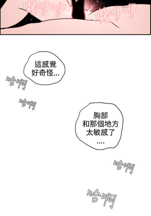 Desire King  Ch.1-25 Page #217