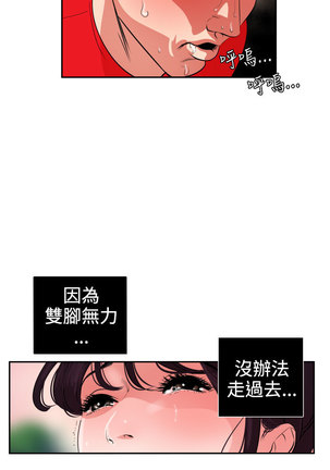 Desire King  Ch.1-25 Page #310