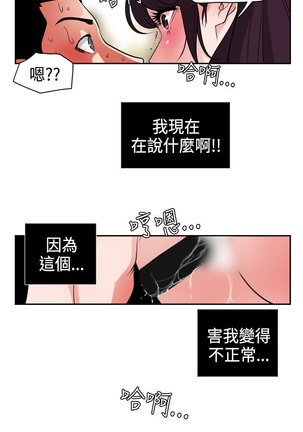 Desire King  Ch.1-25 Page #360