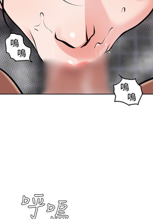 Desire King  Ch.1-25 Page #462