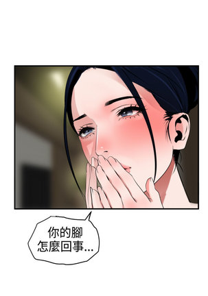 Desire King  Ch.1-25 Page #753