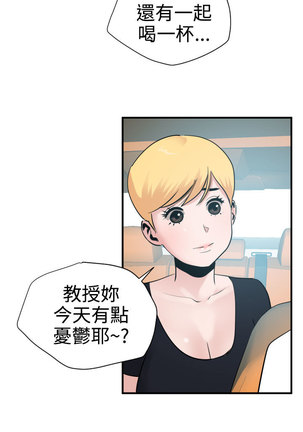 Desire King  Ch.1-25 Page #720