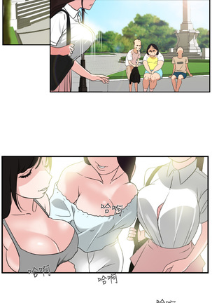 Desire King  Ch.1-25