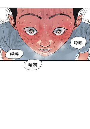 Desire King  Ch.1-25 Page #140