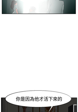 Desire King  Ch.1-25 Page #95