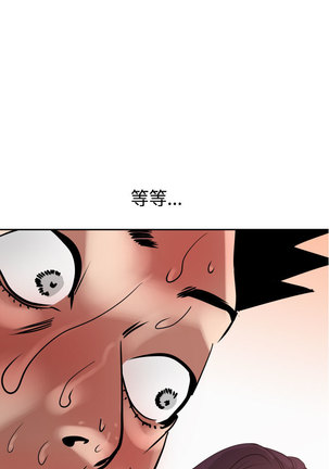 Desire King  Ch.1-25 Page #295