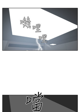 Desire King  Ch.1-25 Page #424