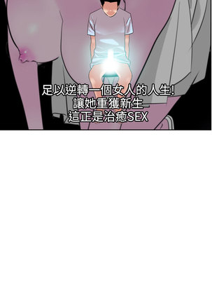 Desire King  Ch.1-25 Page #174