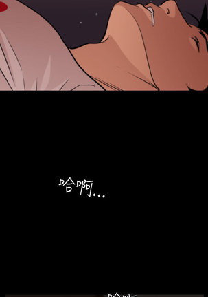 Desire King  Ch.1-25 Page #829