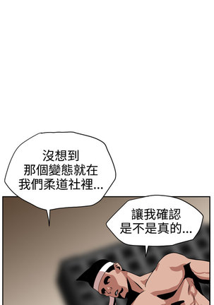 Desire King  Ch.1-25 Page #393