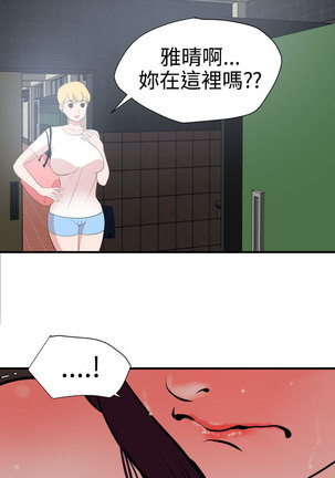 Desire King  Ch.1-25 Page #626