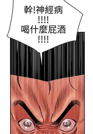 Desire King  Ch.1-25 Page #732