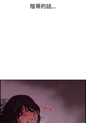 Desire King  Ch.1-25 Page #211