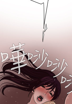 Desire King  Ch.1-25 Page #810