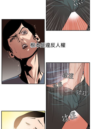 Desire King  Ch.1-25 Page #328