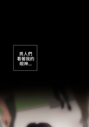 Desire King  Ch.1-25 Page #300