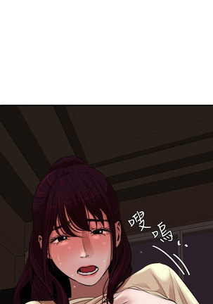 Desire King  Ch.1-25 Page #813