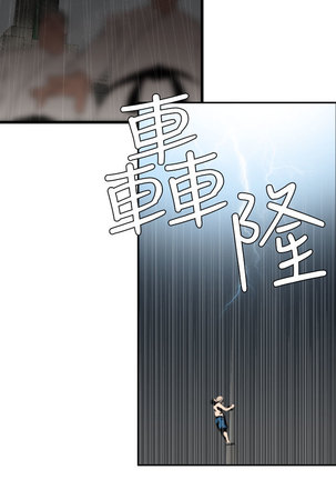 Desire King  Ch.1-25 Page #50